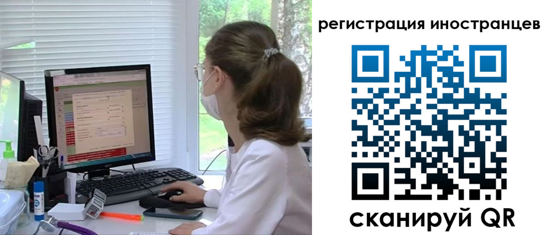 временная регистрация надежно в Георгиевске